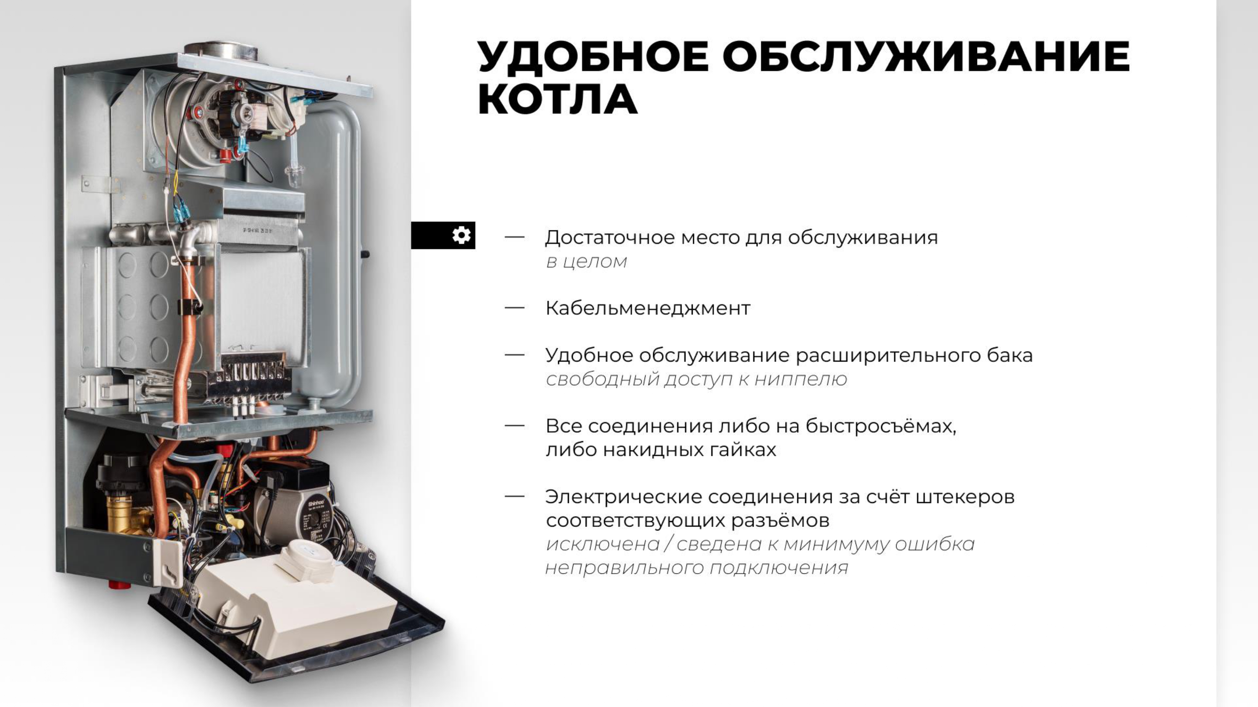 Слайд 5