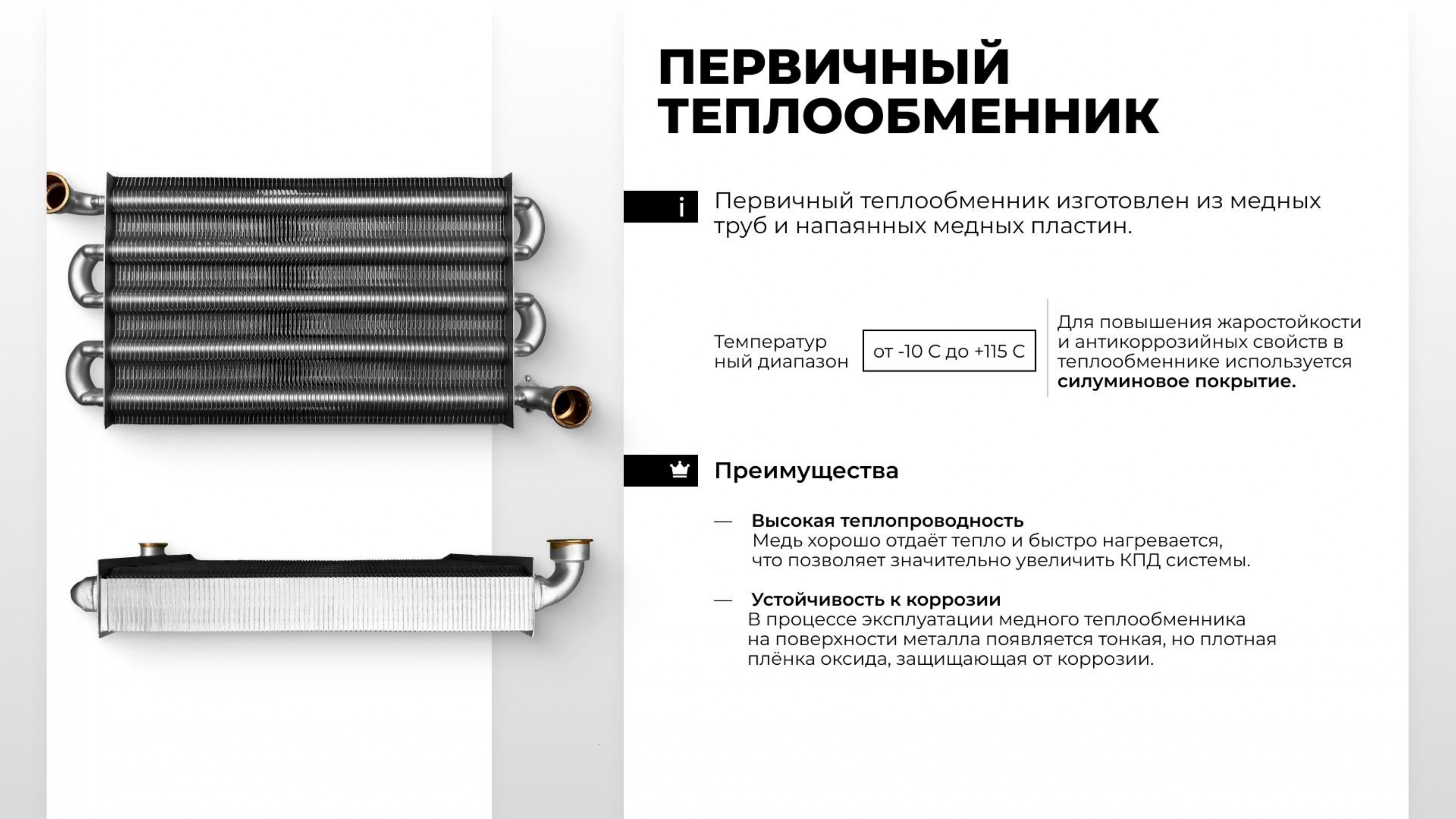 Слайд 13