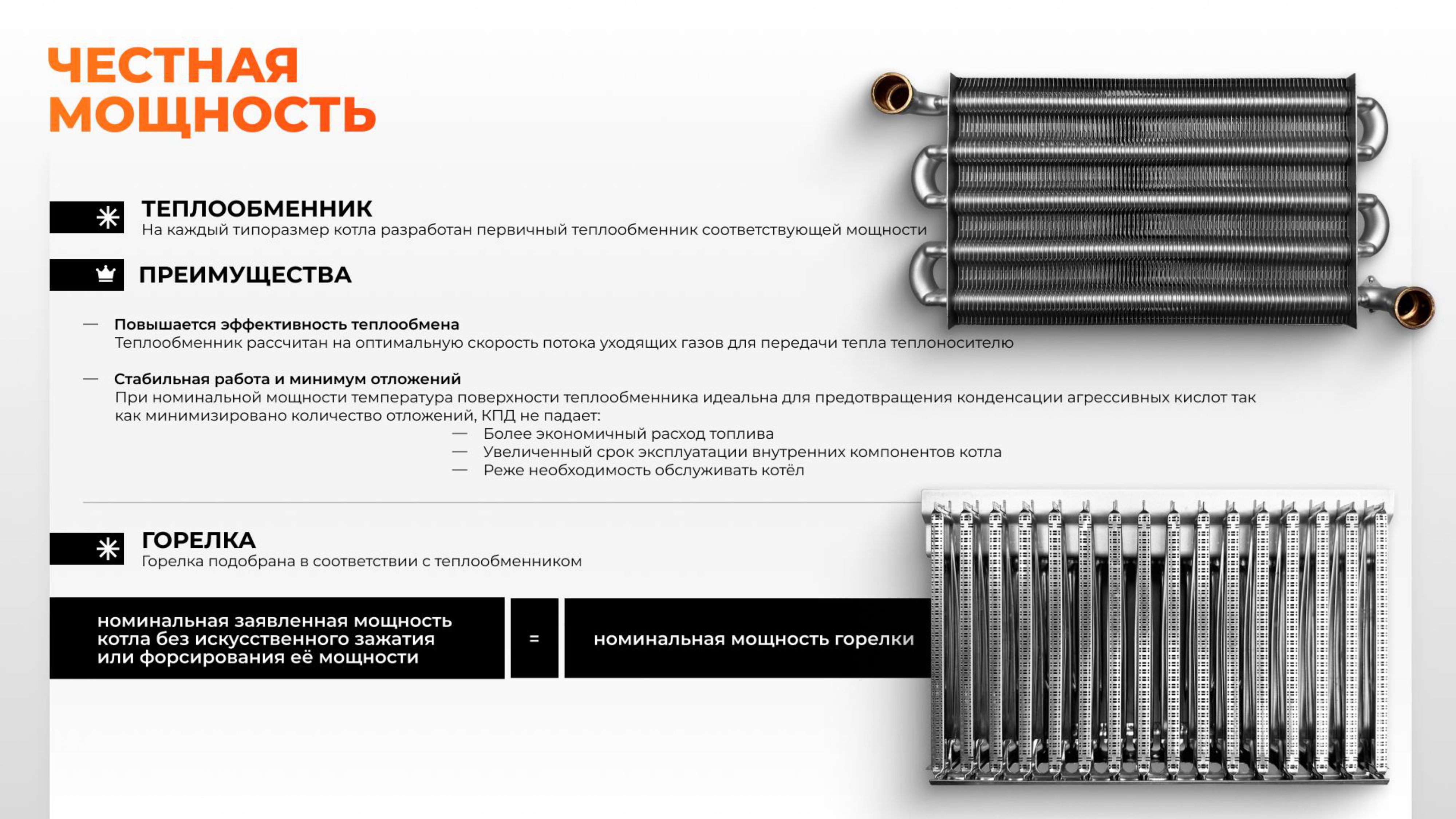 Слайд 14