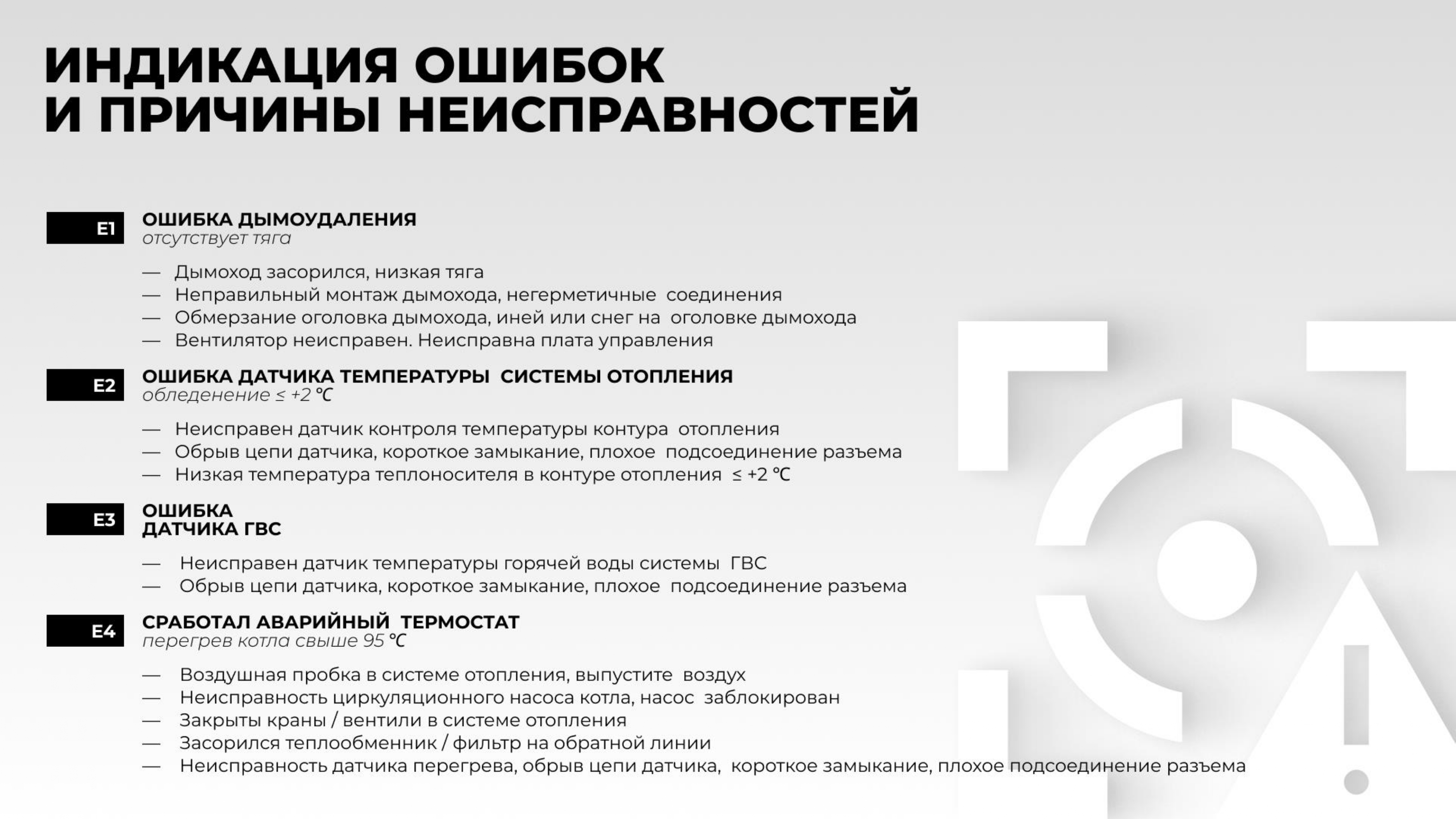 Слайд 41