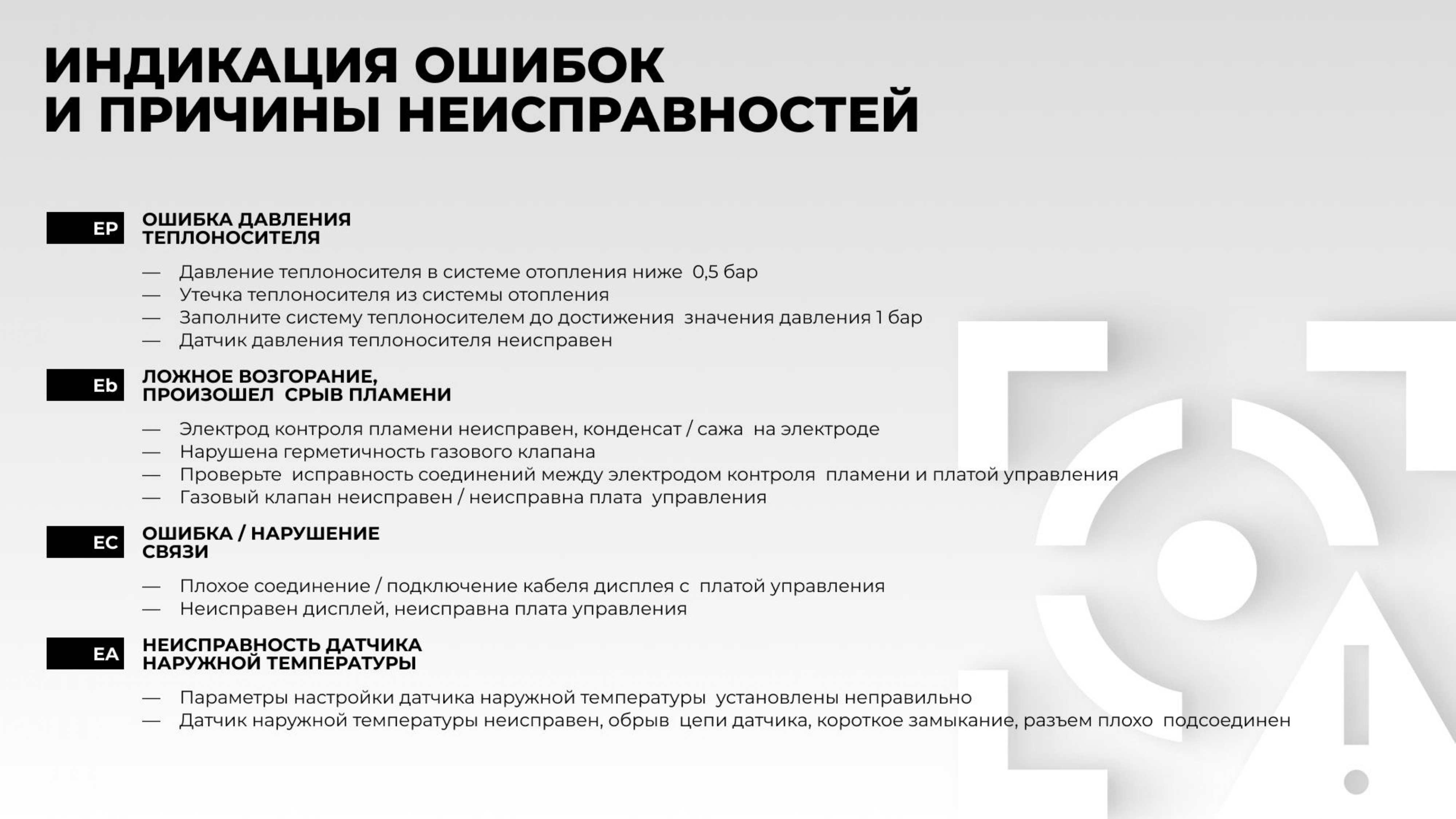 Слайд 43